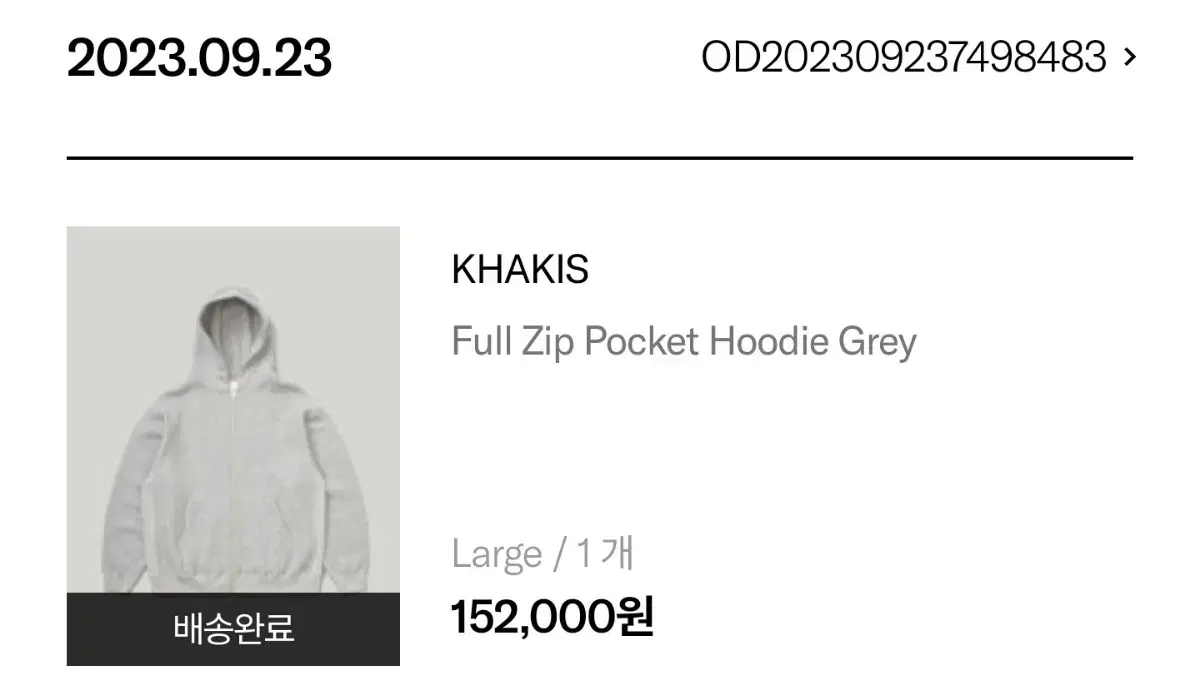 [L] khakis 카키스 후드집업 그레이