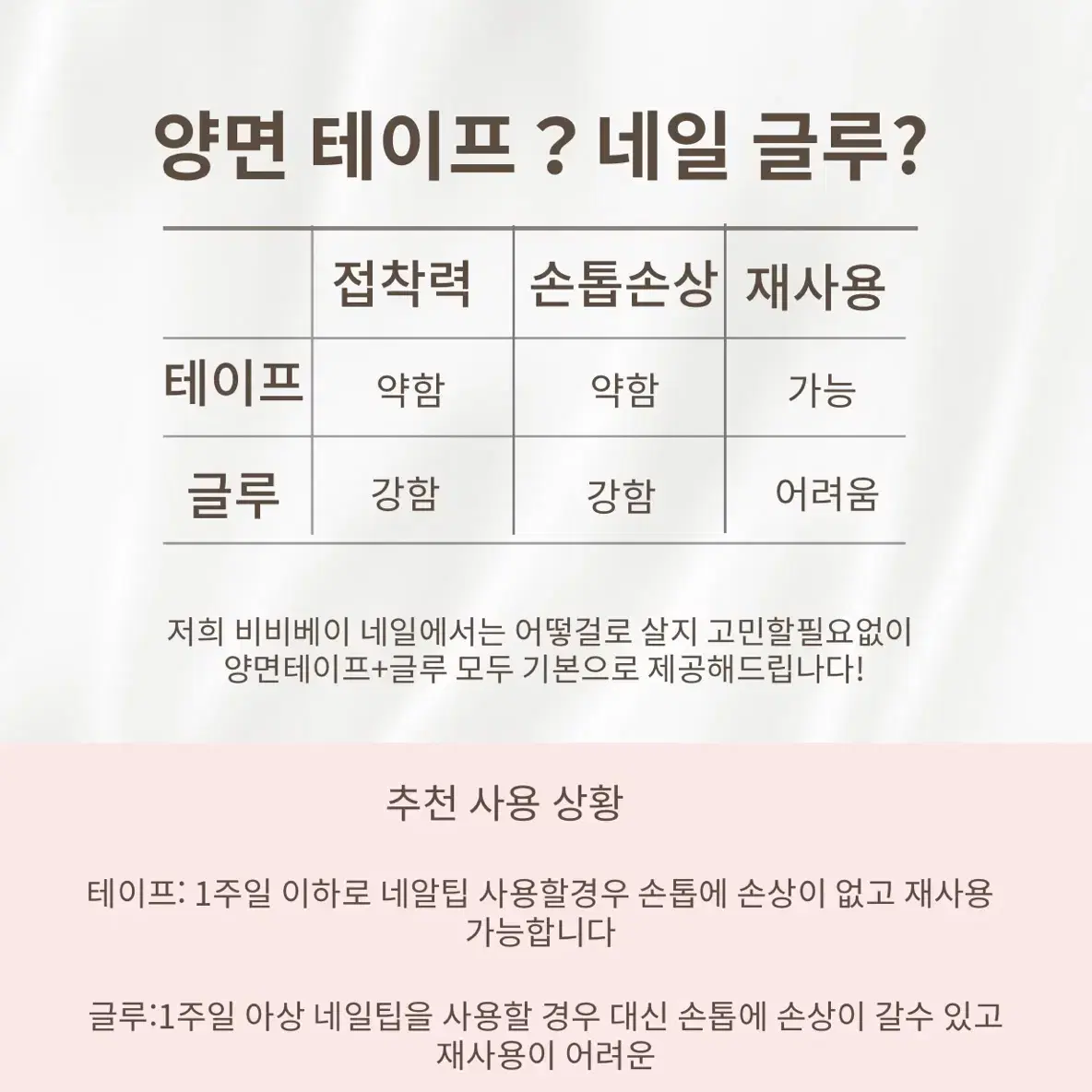 [리뷰이벤트*네일팁 ]연보라 금박 수제네일팁