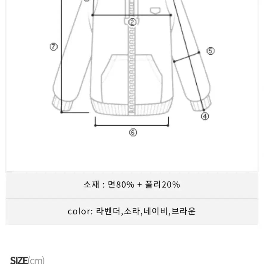 히프나틱 벨로아 후드 트레이닝세트