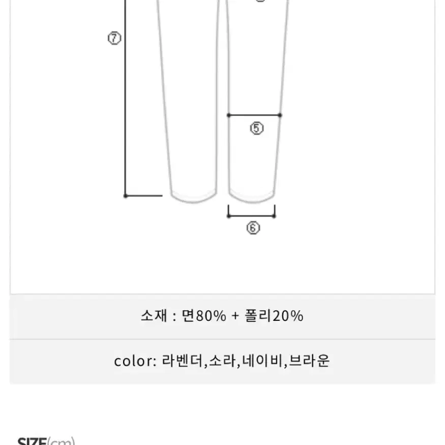 히프나틱 벨로아 후드 트레이닝세트