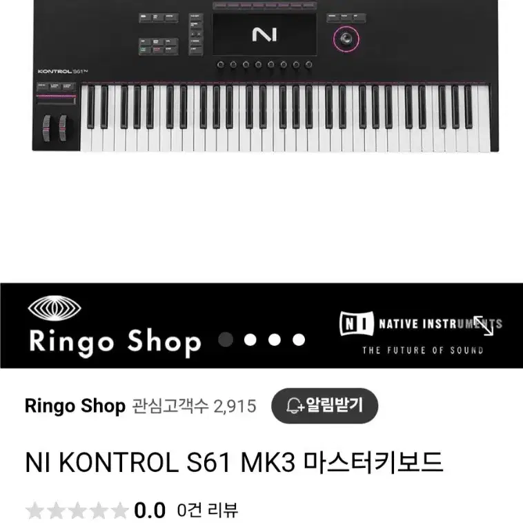 NI 사 kontrol mk3 61 건반 팝니다