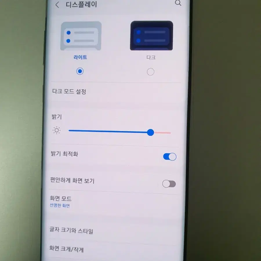 갤럭시 노트10플러스 5G 512 노트10+ 노트10 플러스 자급제폰