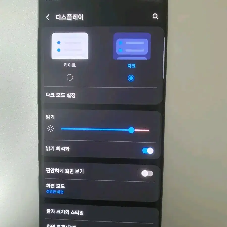 갤럭시 노트10플러스 5G 512 노트10+ 노트10 플러스 자급제폰