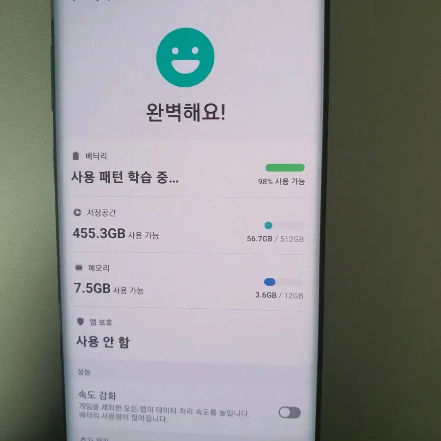 갤럭시 노트10플러스 5G 512 노트10+ 노트10 플러스 자급제폰