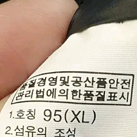 노스페이스95사이즈조끼