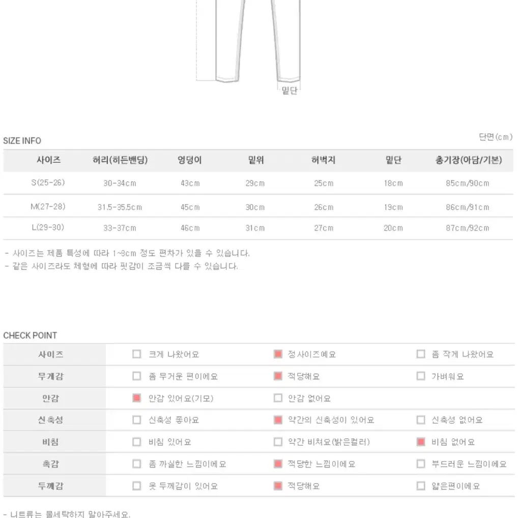 기모 세미 보이 일자 데님 s 기본 버전 소녀레시피