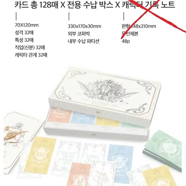 디헌 펀딩 백만 로판 카드