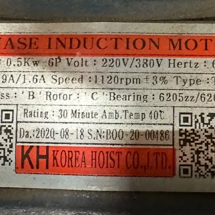 3상 유도전동기 ( 3phase induction motor )