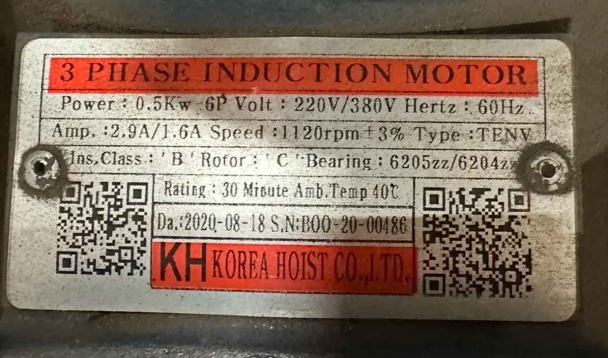 3상 유도전동기 ( 3phase induction motor )