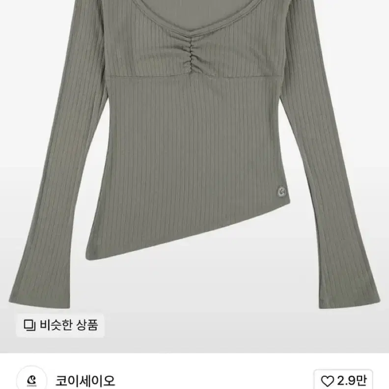 코이세이오 셔링탑 베이지