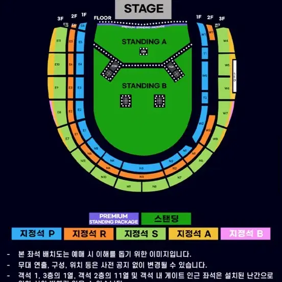 오아시스 내한 스탠딩A 30N번