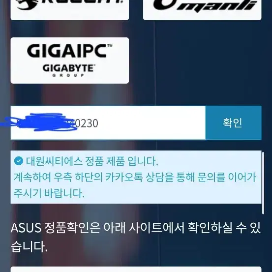 (양산 직거래)7800x3d,4070ti 게이밍컴퓨터 판매합니다