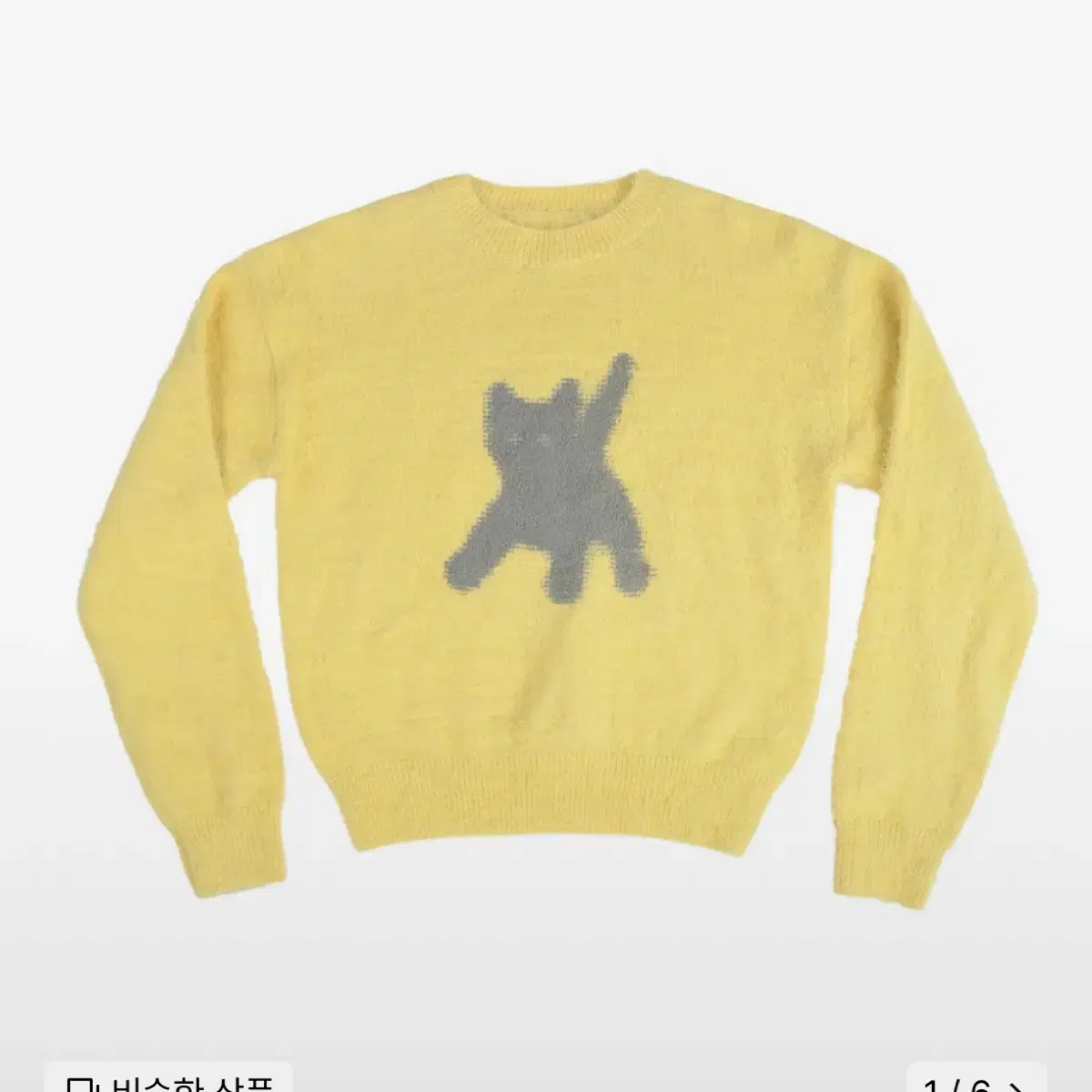 Aeae Flashed Cats Angora Knit