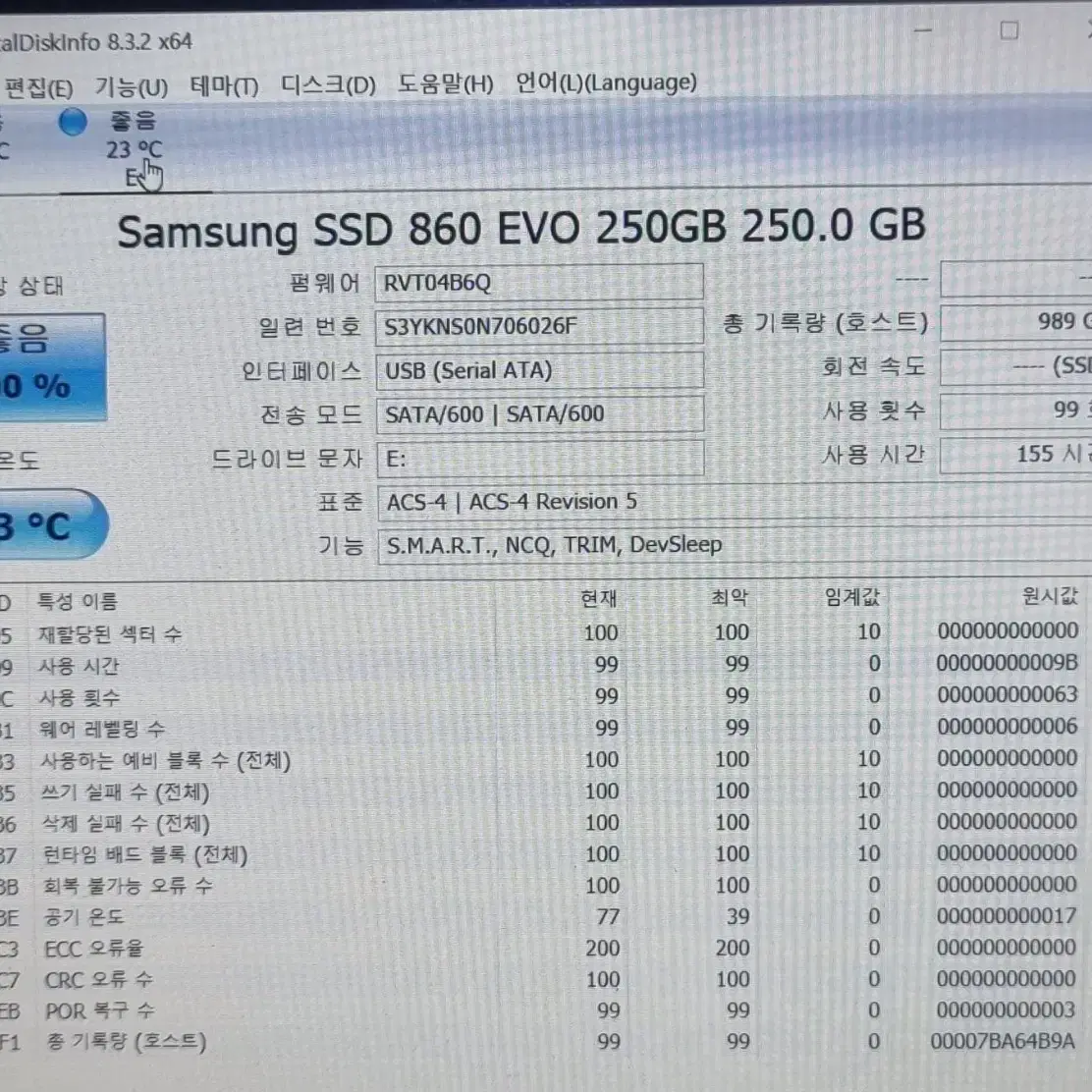 삼성SSD 860 EVO 250G 판매합니다.