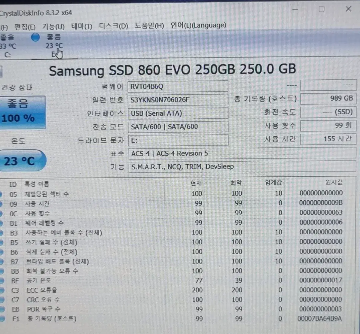 삼성SSD 860 EVO 250G 판매합니다.