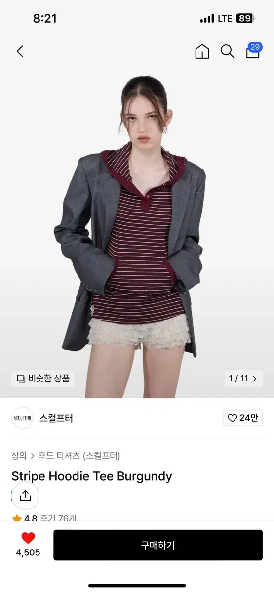 스컬프터 Stripe Hoodie Tee Burgundy