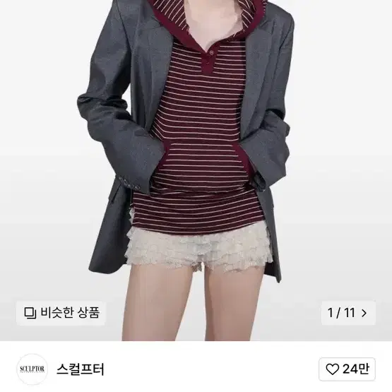 스컬프터 Stripe Hoodie Tee Burgundy