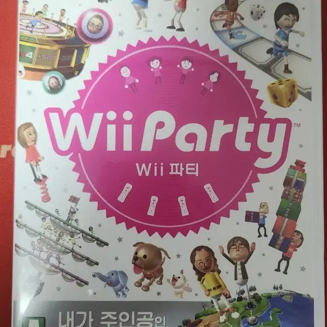 닌텐도 wii 위파티 완품