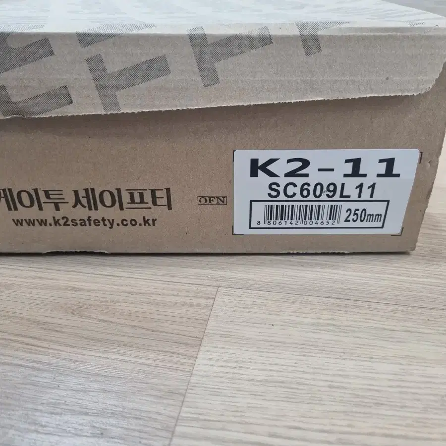 k2 안전화 265mm 판매합니다