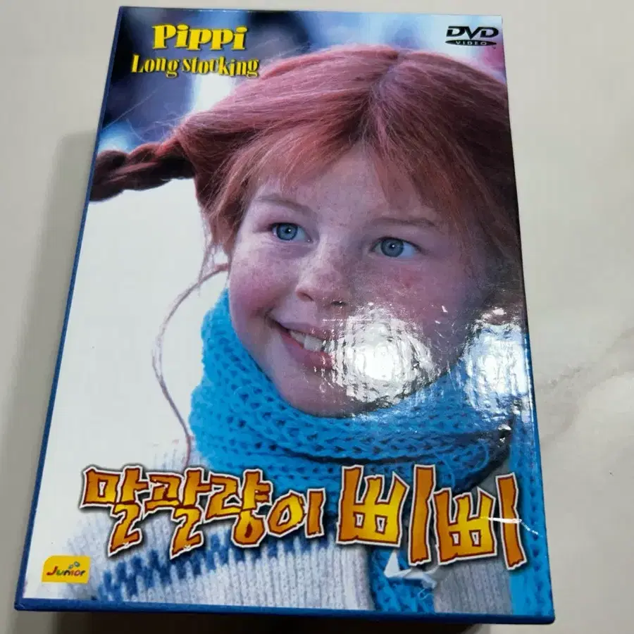 말괄량이 삐삐 영어 dvd