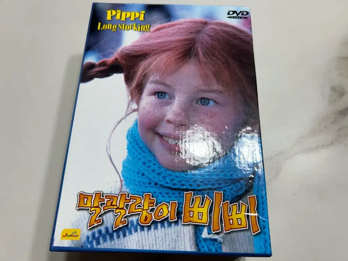 말괄량이 삐삐 영어 dvd