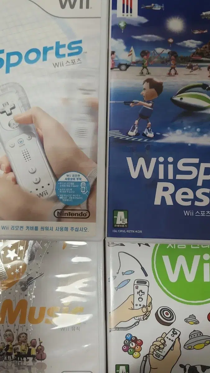 닌텐도 wii 시리즈 케이스포함 일괄