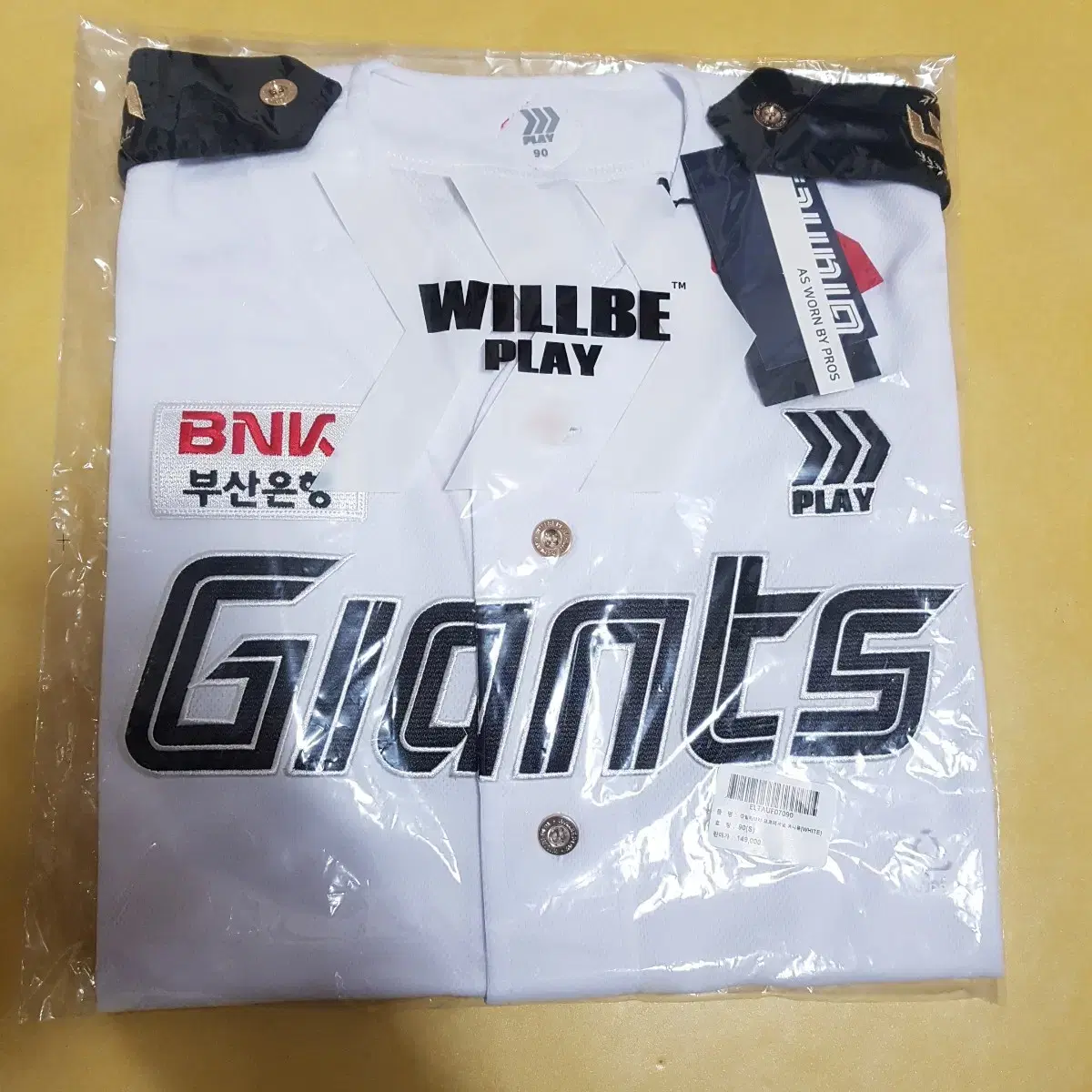 Lotte Giants Military Professional Jersey No Marking New for Sale