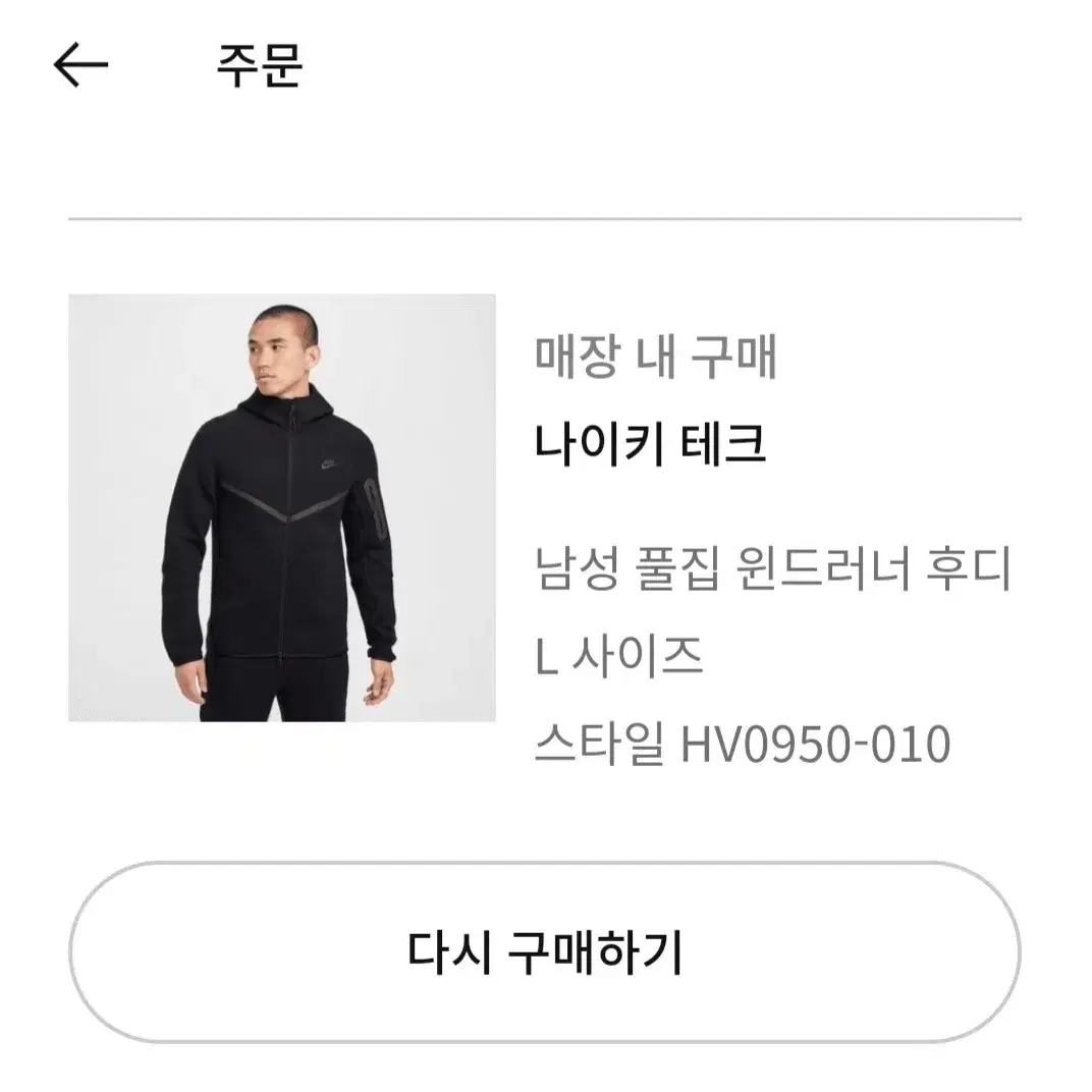 (새상품,정품) 나이키 테크팩