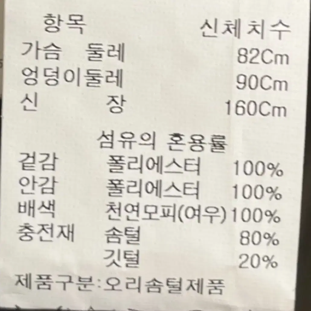 새상품) 올리브데올리브 패딩 올리브데올리브 롱패딩 여성패딩 블랙패딩