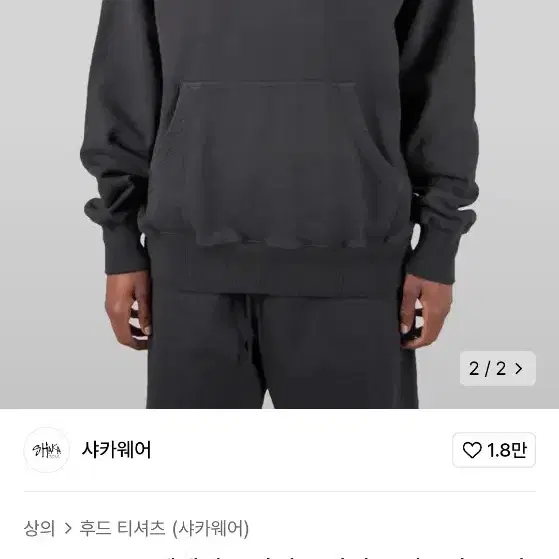 샤카웨어13.5oz 로스엔젤레스 가먼트 다이 플리스 후드 티셔츠_쉐도우