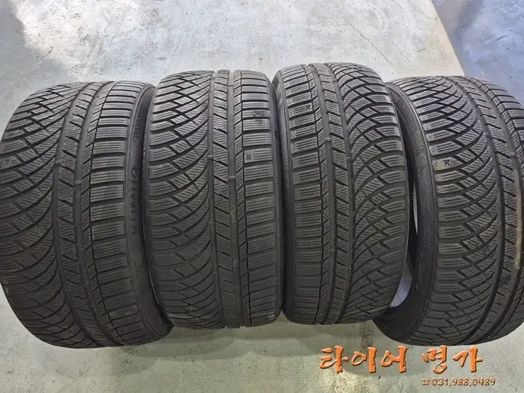 금호 중고 스노우 윈터타이어 245 40R20 / 275 35R20 세트