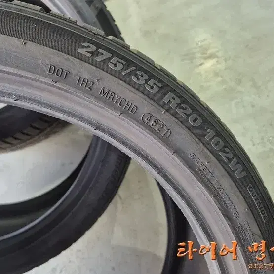 금호 중고 스노우 윈터타이어 245 40R20 / 275 35R20 세트