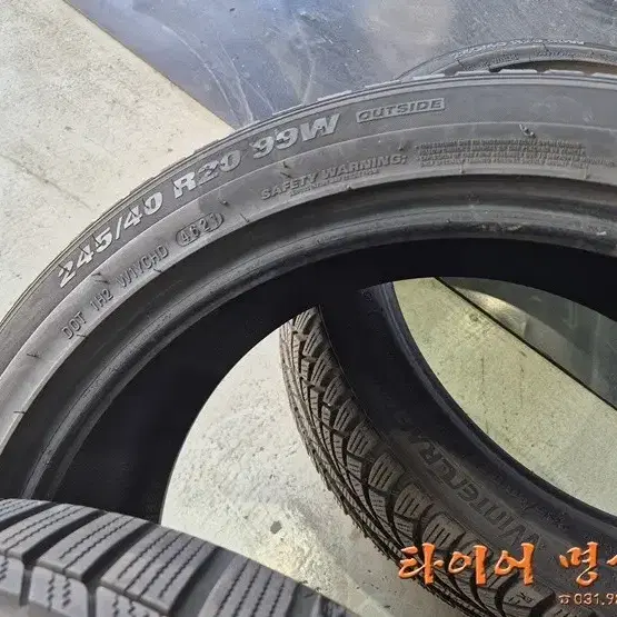 금호 중고 스노우 윈터타이어 245 40R20 / 275 35R20 세트