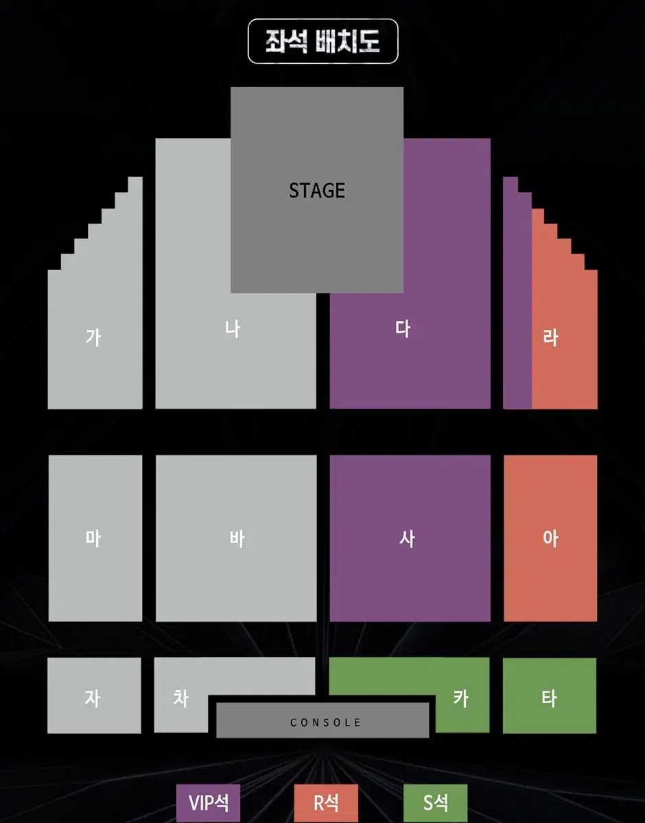 스테이지파이터 스테파 인천 콘서트 양도 12/25 오후 1시, 6시