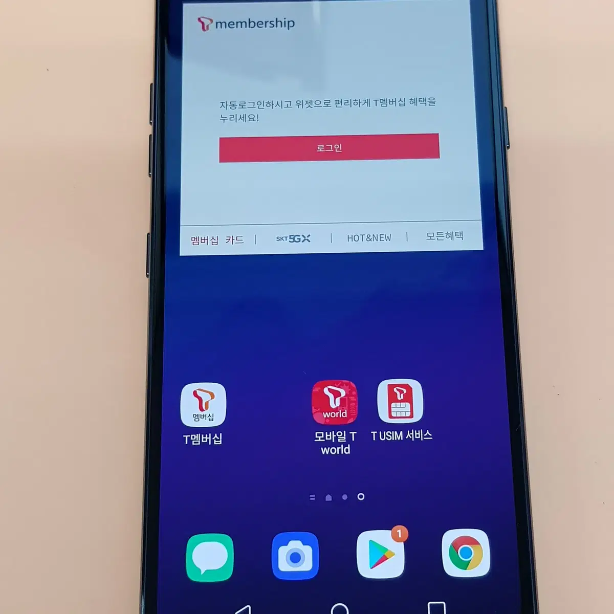 LG G7플러스 128G 블루(G710) 깨끗한 무잔상 판매합니다