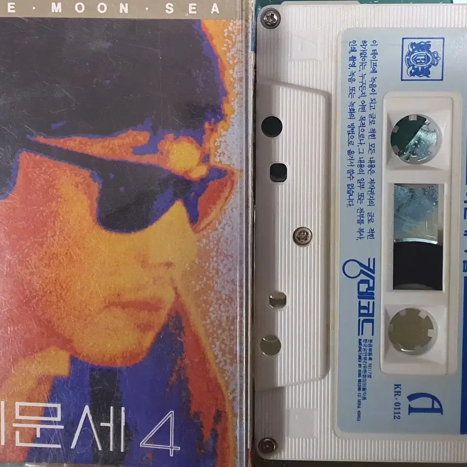 [귀한 테잎] 1987년 이문세 4집 카세트 테이프