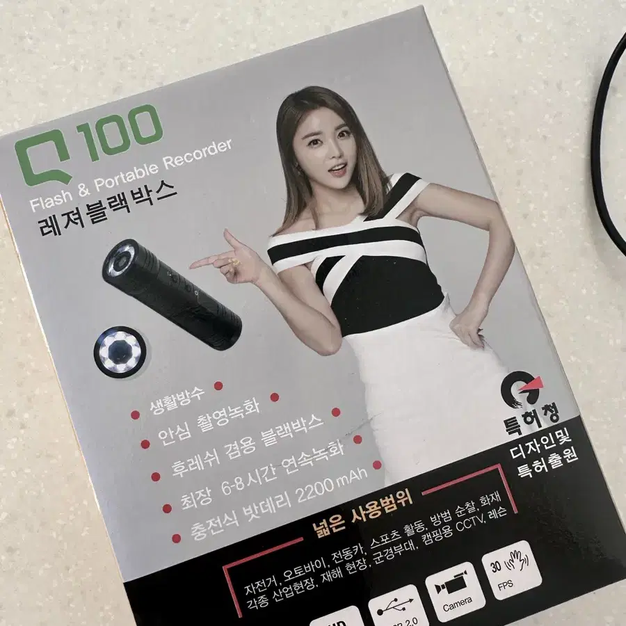 NCUBE 레져 휴대용블랙박스 HD고화질 Q100