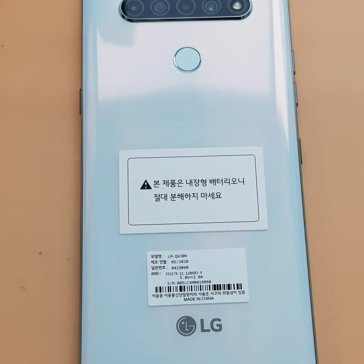 LG Q61 64G 화이트(Q630) 깨끗한 무잔상 판매합니다