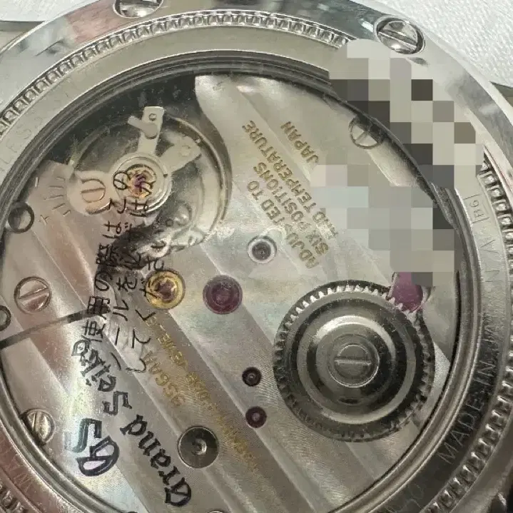 GRAND SEIKO SBGW301