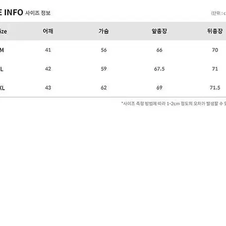 부기홀리데이 와일드브릭스 울 퀼티드 베스트 XL (올리브)