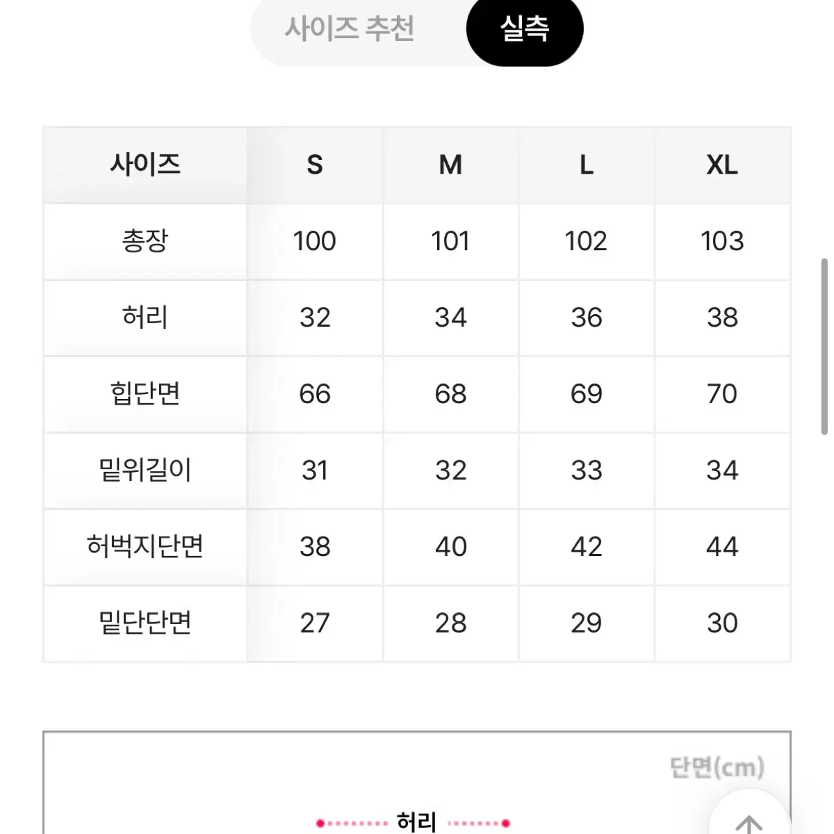 워크 빈티지 사이드 핀턱 워싱 와이드 데님팬츠