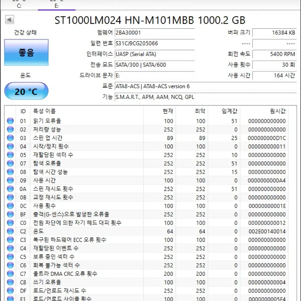 LG 1TB 외장하드