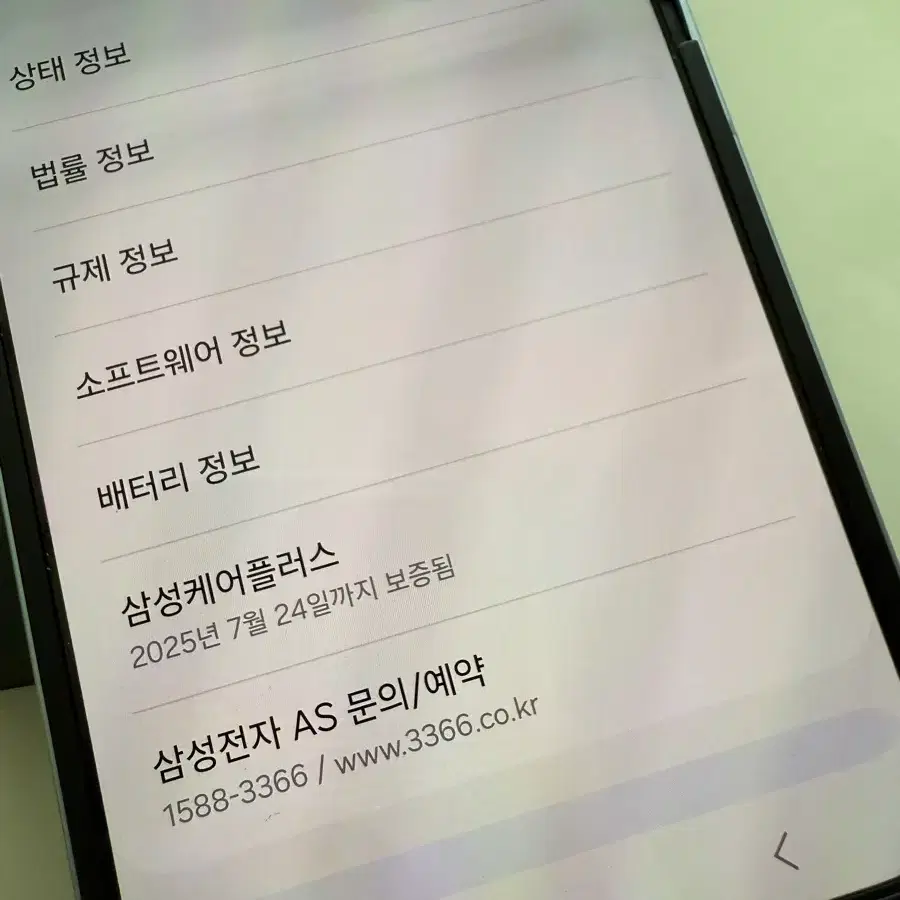 갤럭시 z플립6 512 블루