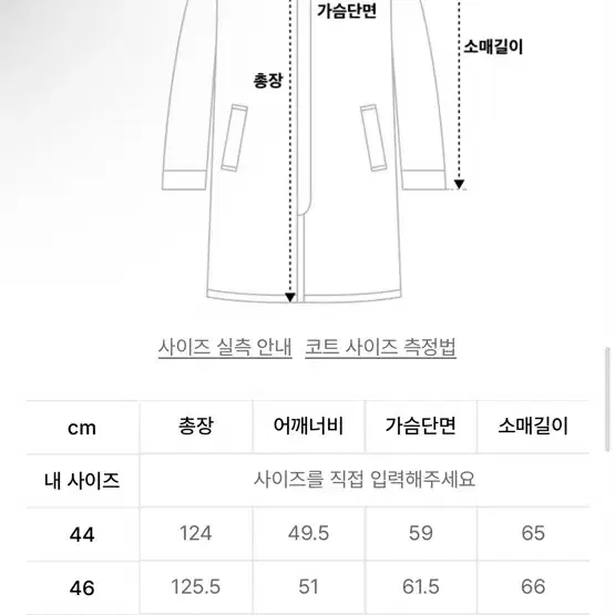 엘무드 발렌티누스 46 블랙