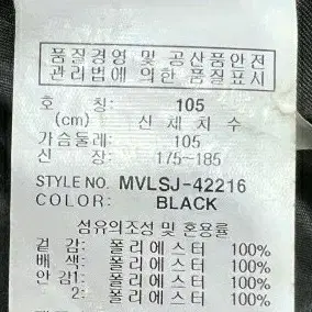 밀레 바람막이자켓105