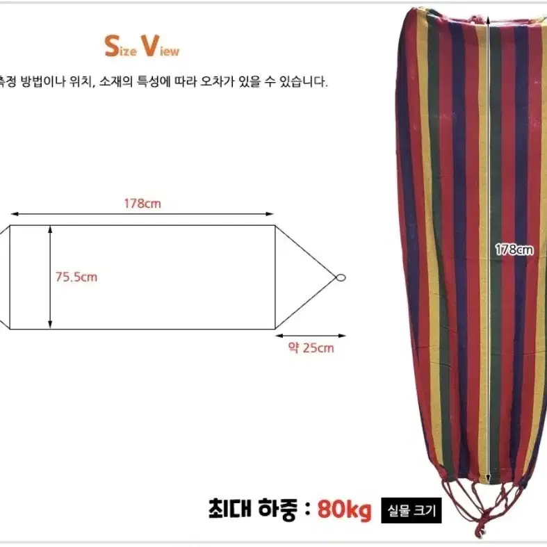 레인보우 해먹(새제품)