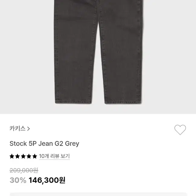 카키스 stock 5p jean g2 grey m사이즈