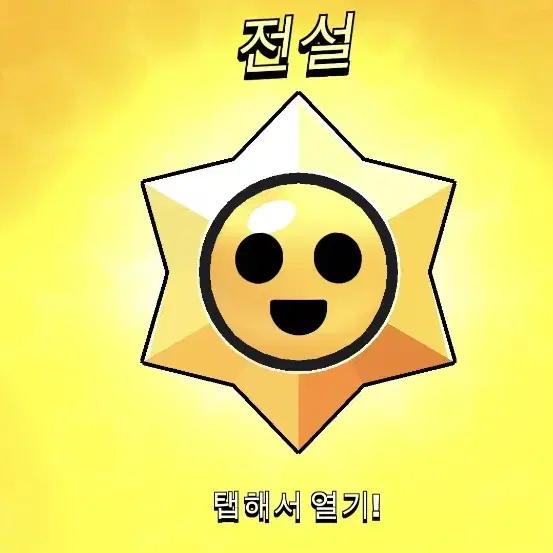 아이폰12미니 사요