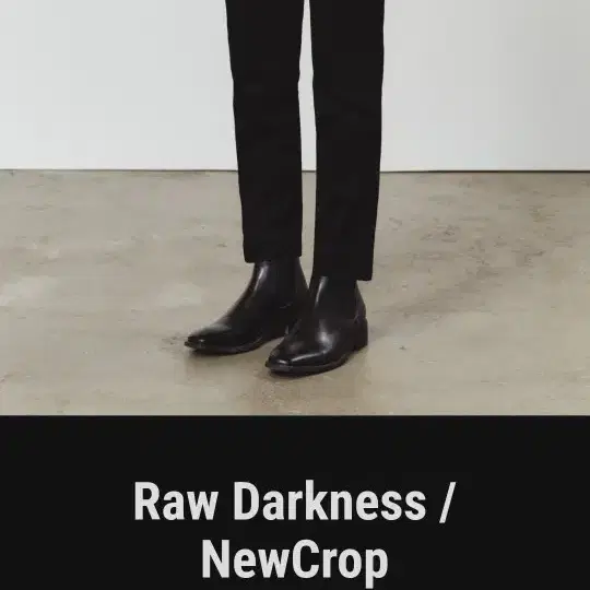 피스워커 raw darkness new crop