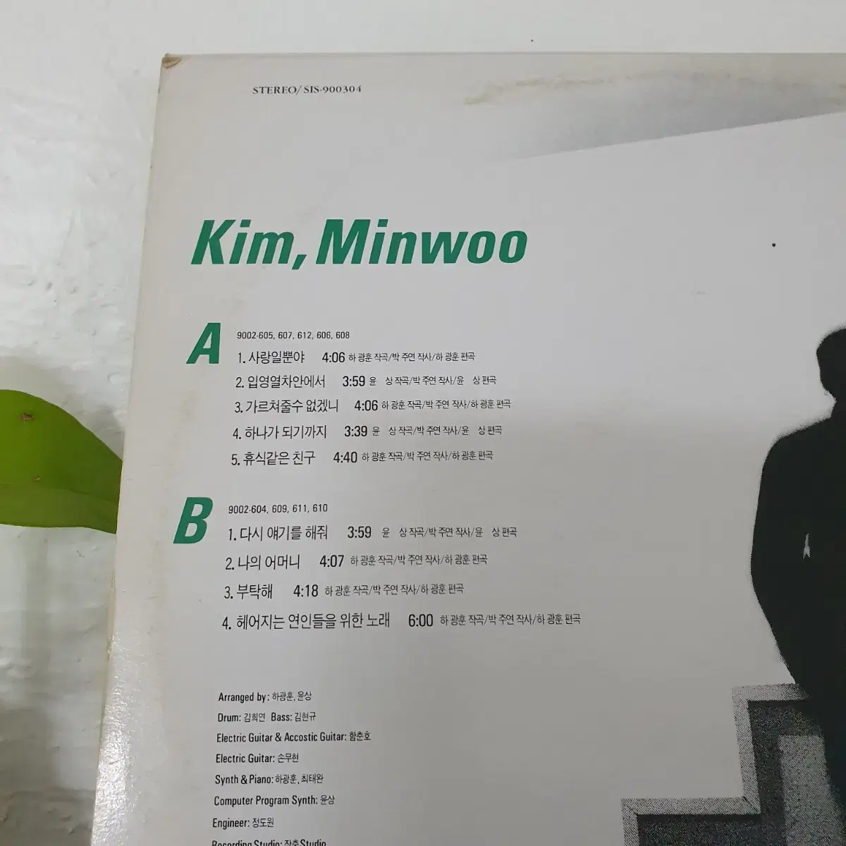 김민우1집 LP